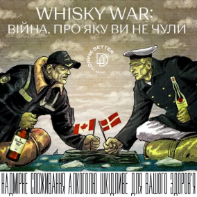 Whisky War: війна, про яку ви не чули