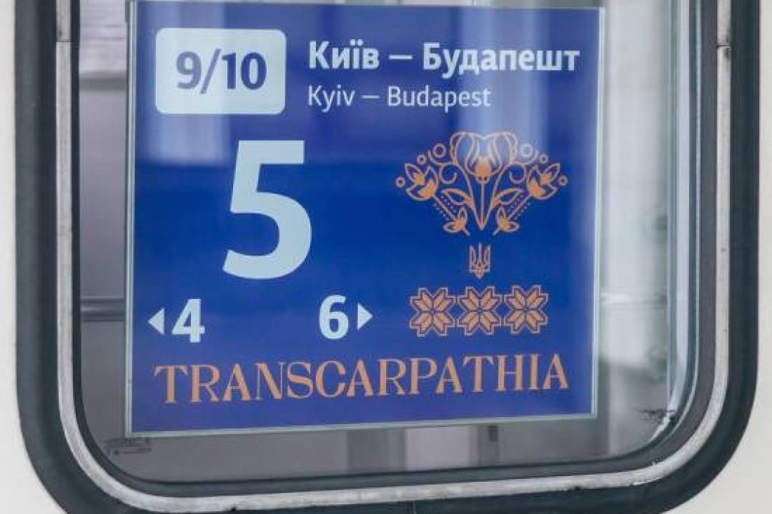 Прямий потяг з Києва до Будапешта відправився у перший рейс: як він курсуватиме