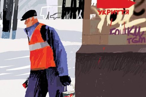 Фото. Напруга у Києві в роботах українського ілюстратора для The New Yorker