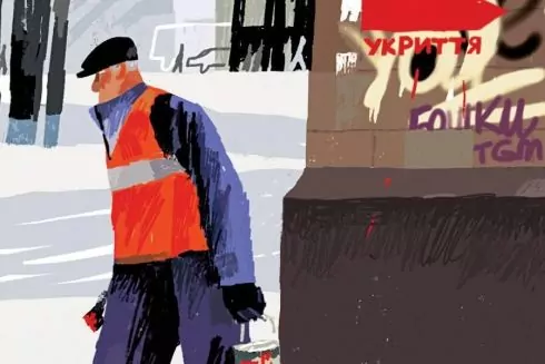 Фото. Напруга у Києві в роботах українського ілюстратора для The New Yorker