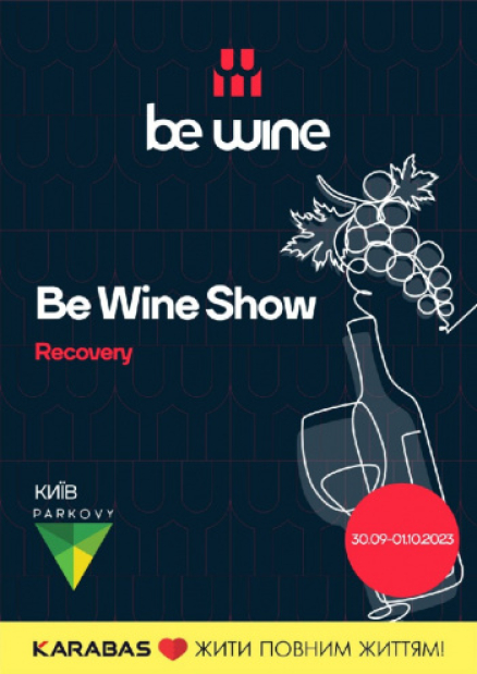Be Wine Show