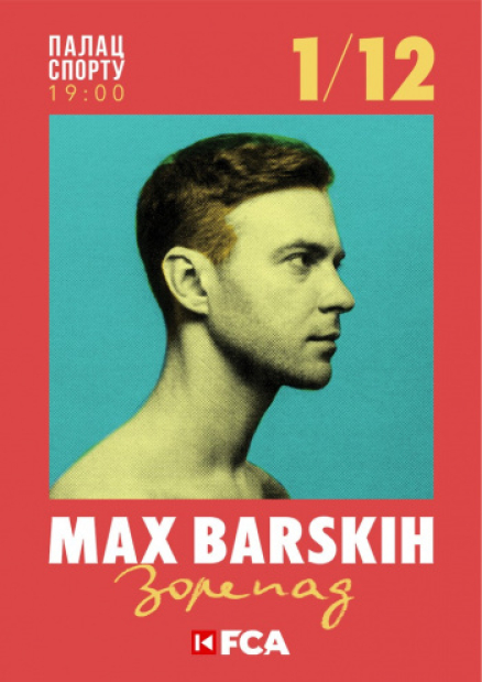 Max Barskih
