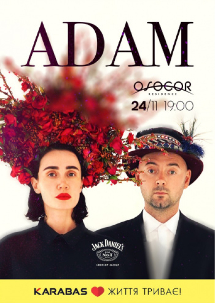 ADAM «Танцюй зі мною повільно»