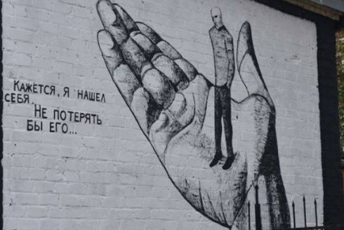 В Харькове закрасили мурал известного уличного художника. На этом месте начали рисовать с новой силой