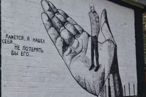 У Харкові зафарбували мурал відомого вуличного художника. На цьому місці почали малювати з новою силою