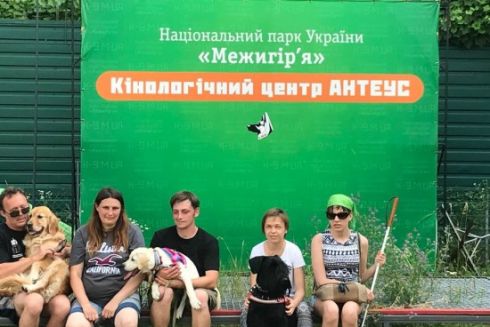 У кинологического центра в Межигорье хотят забрать территорию, где тренируют собак-поводырей.