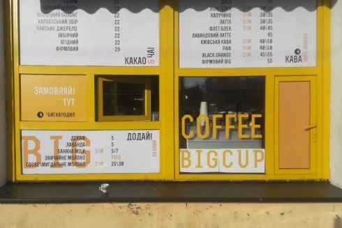 На Подолі відкривається кав'ярня, де готуватимуть каву з пюре каштанів