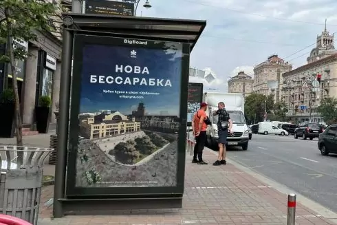 У центрі Києва на сітілайтах розмістили проєкти школи &laquo;Урбанина&raquo;: фото