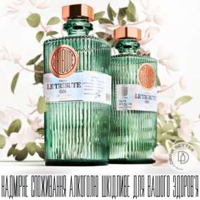 Свіжий, але сухий — іспанський джин Le Tribute