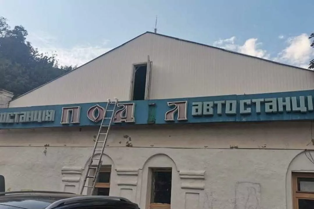 На автостанции &laquo;Подол&raquo; начали строительные работы. Что там будут делать