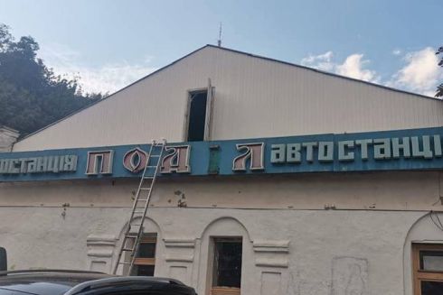 На автостанции «Подол» начали строительные работы. Что там будут делать