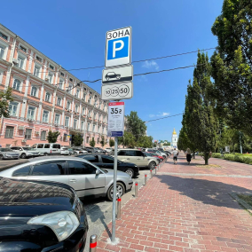 Тарифи на паркування в Києві визнали завищеними. Порушення мають усунути протягом двох місяців