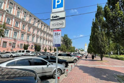 Тарифи на паркування в Києві визнали завищеними. Порушення мають усунути протягом двох місяців