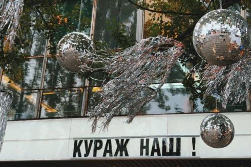 Як пройшов останній перед безстроковими канікулами «Кураж»: Instagram-звіт