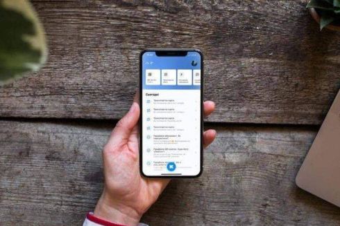 У додатку «Київ Цифровий» можна буде дізнатись про якість повітря в місті