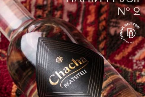 Національний напій Грузії № 2