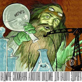 Звідки взялась міцність 40%?