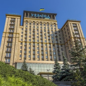 Готель "Україна" на Майдані планують віддати на приватизацію