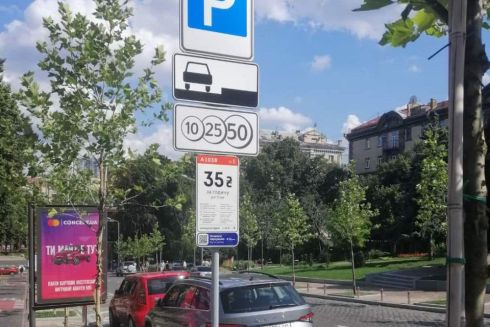 Платне паркування у Києві суд визнав незаконним
