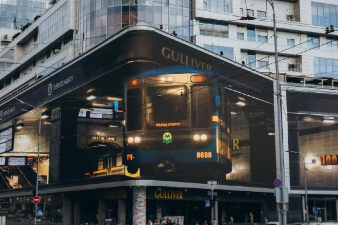 На екранах ТРЦ Gulliver транслюватимуть 3D-інсталяцію, присвячену київському метро