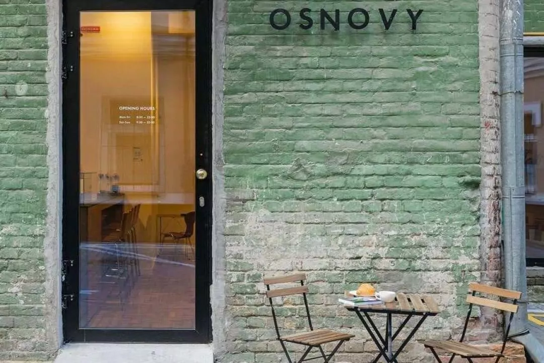 Поблизу &laquo;Золотих воріт&raquo; відкривається простір Osnovy Store: з книжками, кавою та вином