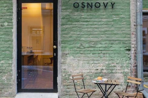 Поблизу «Золотих воріт» відкривається простір Osnovy Store: з книжками, кавою та вином