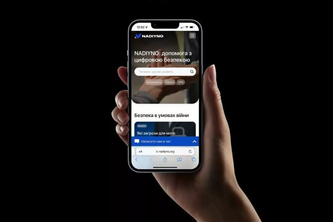 В Украине создали платформу помощи по цифровой безопасности: чем она полезна