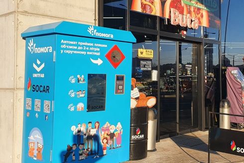 У Києві відновили роботу &laquo;Япомогабокси&raquo;. Також запустили допоміжний чатбот