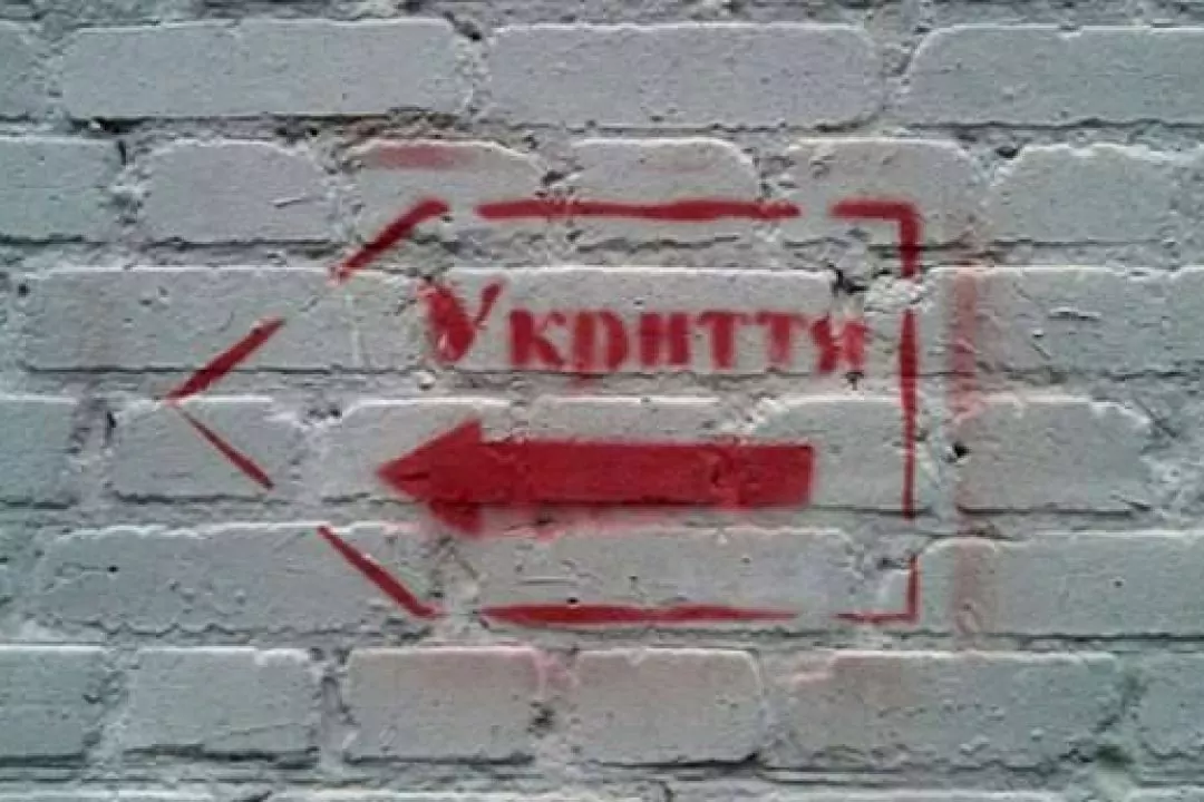 Киян просять залишатися вдома і в разі ввімкнення сирен бігти в укриття. Метро працює
