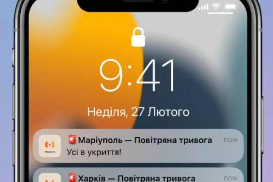 У застосунку &laquo;єТривога&raquo; з&rsquo;явився новий звук сповіщення