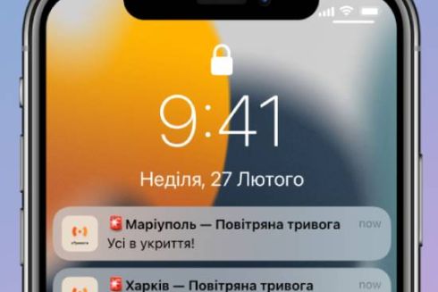 У застосунку &laquo;єТривога&raquo; з&rsquo;явився новий звук сповіщення