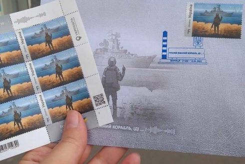 Марки с «русским военным кораблем». На eBay продают по $1000, а Укрпочта вводит ограничения на продажу