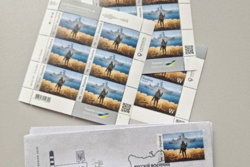 Укрпочта запустила новый сайт для продажи марок с кораблем, но он пока не работает