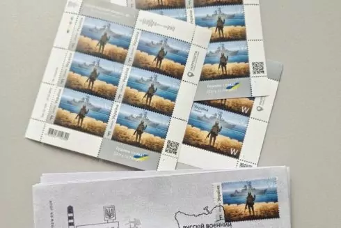 Укрпочта запустила новый сайт для продажи марок с кораблем, но он пока не работает