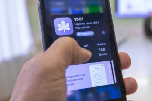 У контактному центрі 1551 об’єднали три міські застосунки: які саме