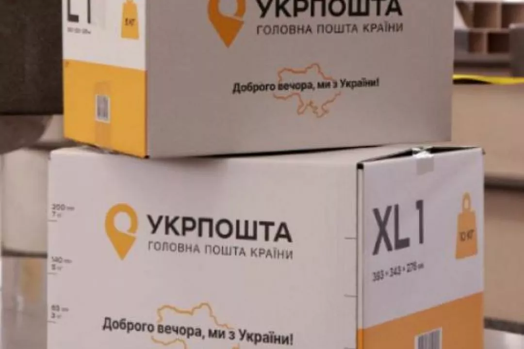 МОЗ та "Укрпошта" планують запустити сервіс доставки ліків