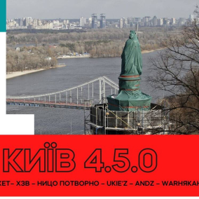 В Киеве пройдет благотворительный фестиваль, где выступит Антон Слепаков и покажут кино от Babylon'13