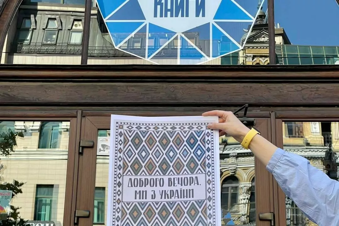 Киевский магазин собрал почти 25 тонн российских книг, чтобы купить авто для ВСУ