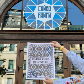 Київська книгарня зібрала майже 25 тонн російських книг, щоб купити авто для ЗСУ