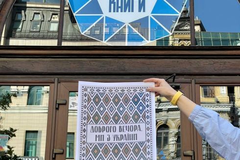 Київська книгарня зібрала майже 25 тонн російських книг, щоб купити авто для ЗСУ