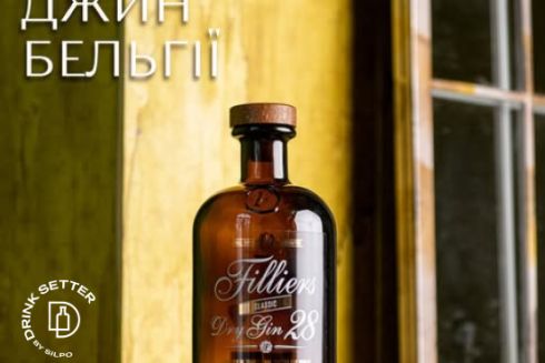 Перший джин Бельгії