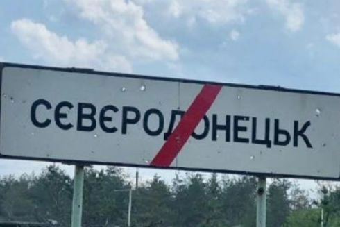Сєвєродонецьк, Первомайськ і Красноград: в Україні перейменують ще 7 міст і понад 40 сіл