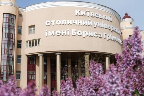 Київський університет Грінченка вперше увійшов до міжнародного наукового рейтингу