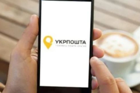 “Укрпошта” запустить новий мобільний застосунок: які функції там будуть