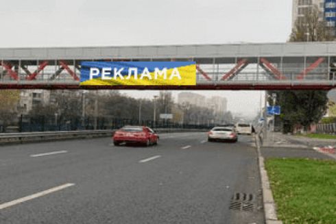 У Києві більше не буде реклами на транспортних розв’язках – КМДА