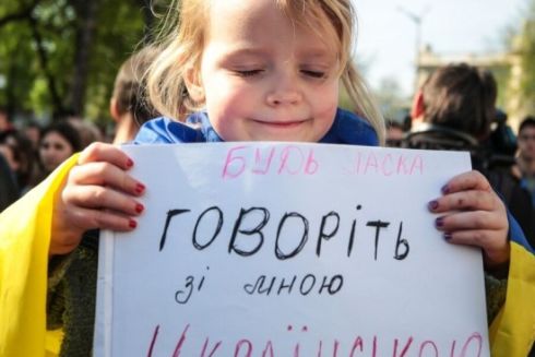 В Івано-Франківську можуть з&rsquo;явитися мовні інспектори: що вони робитимуть