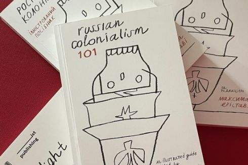 Український художник Сергій Майдуков переміг на міжнародному конкурсі World Illustration Awards 2024