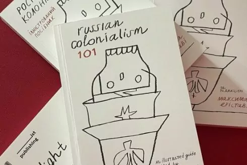 Український художник Сергій Майдуков переміг на міжнародному конкурсі World Illustration Awards 2024