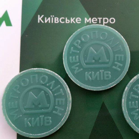Киевский метрополитен откажется от жетонов через 207 дней