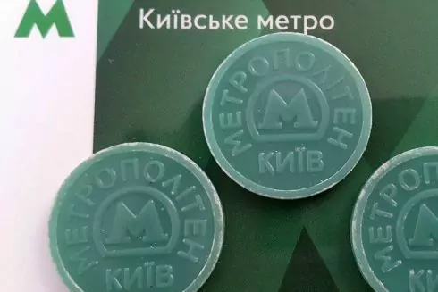 Київський метрополітен відмовиться від жетонів через 207 днів